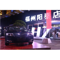 福州演出节目-红旗轿车H7上市发布会福州站